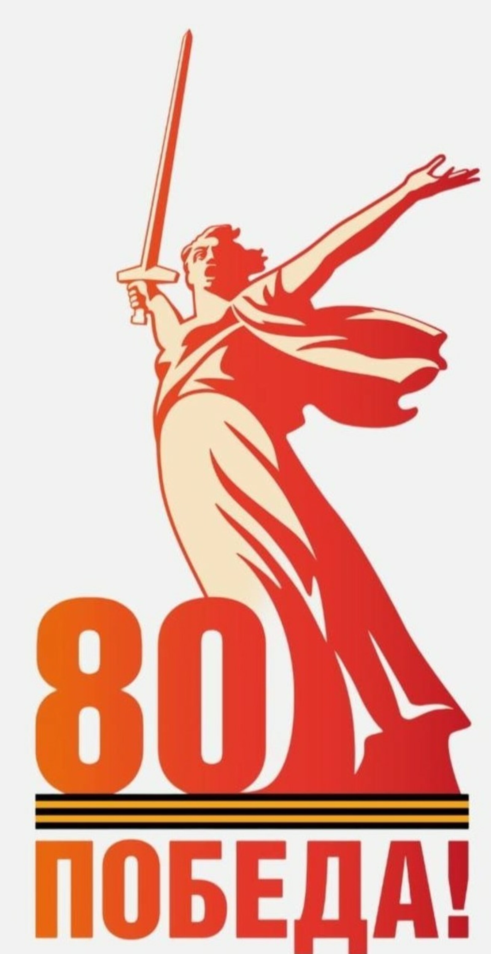 "Мәңге яна хәтер уты" бәйгеһе еңеүселәрен тәбрикләйбеҙ!