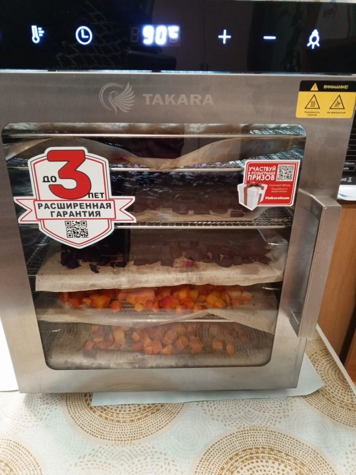 Йылайырҙар МХО-ға ярҙам итә