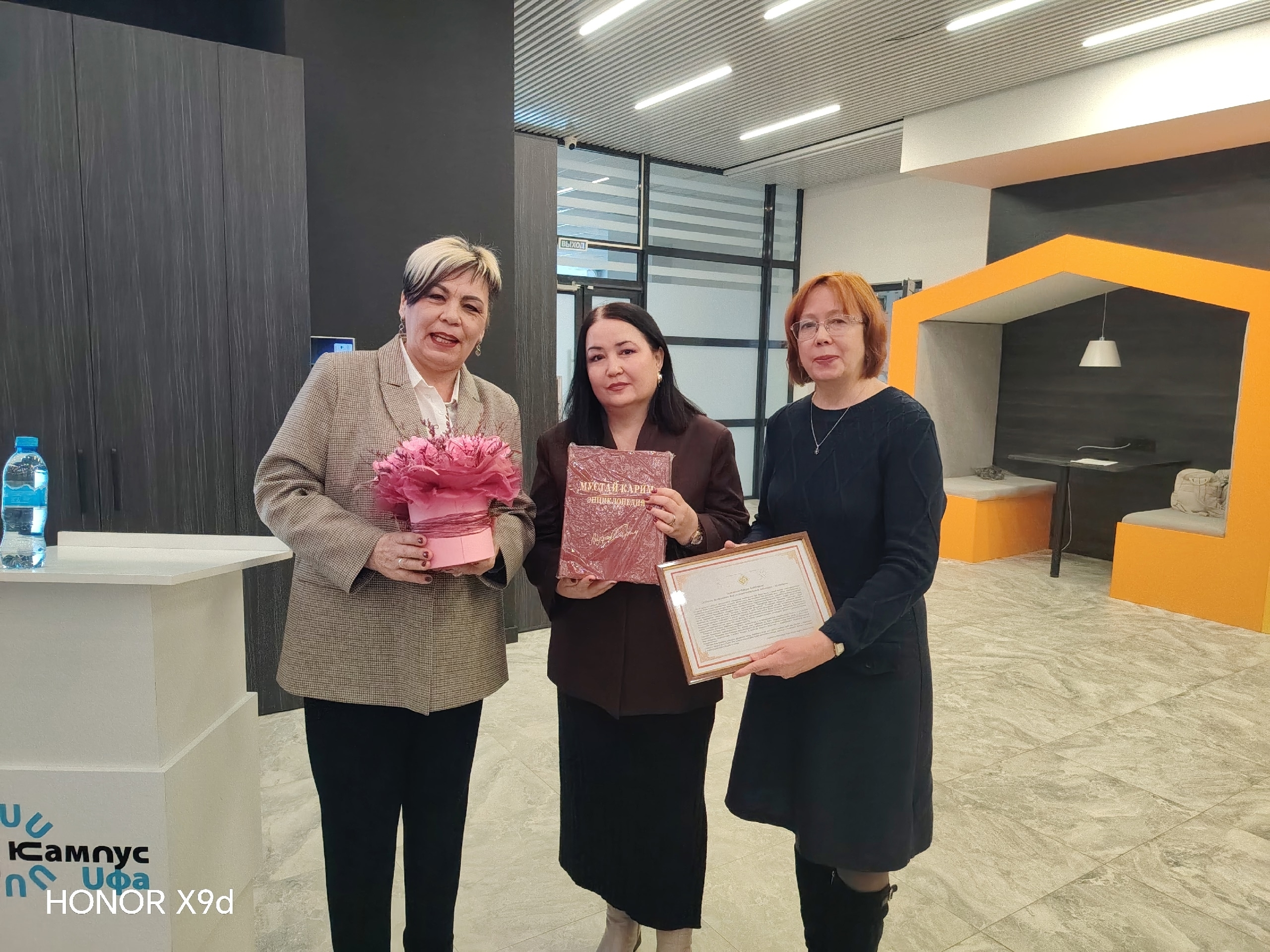 10 февраль Халыҡ-ара түңәрәк өҫтәл булып үтте.