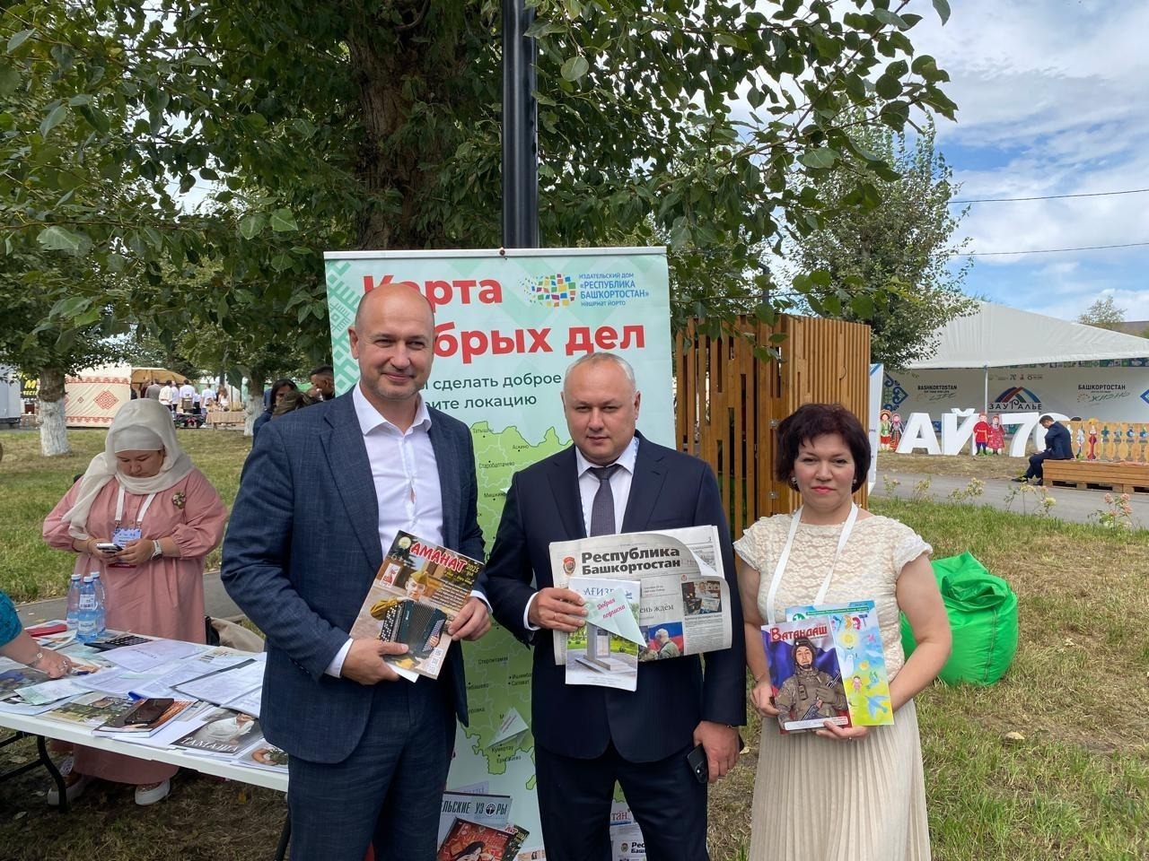 “Изге подписка”