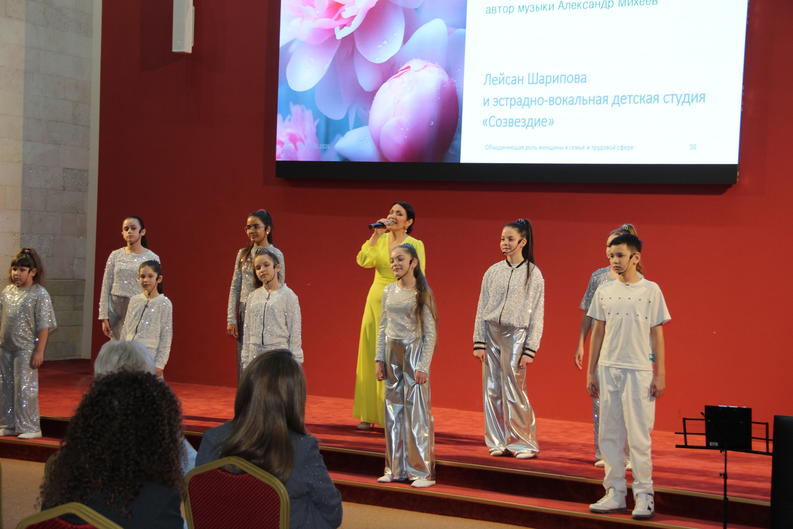 В Уфе состоялся Республиканский женский форум