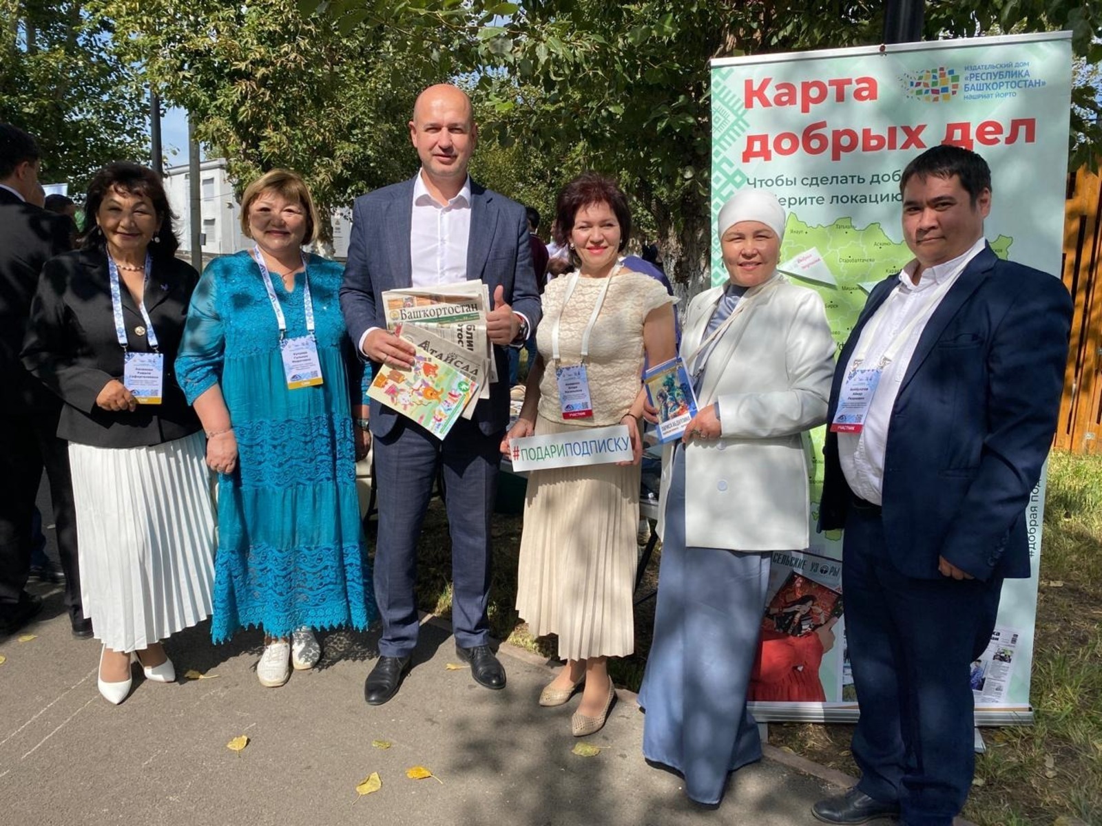 “Изге подписка”