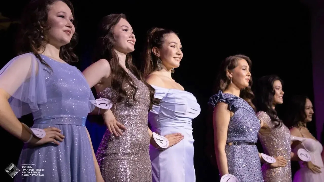 В Москве состоится финал конкурса «Башкирская краса Москвы – 2026»