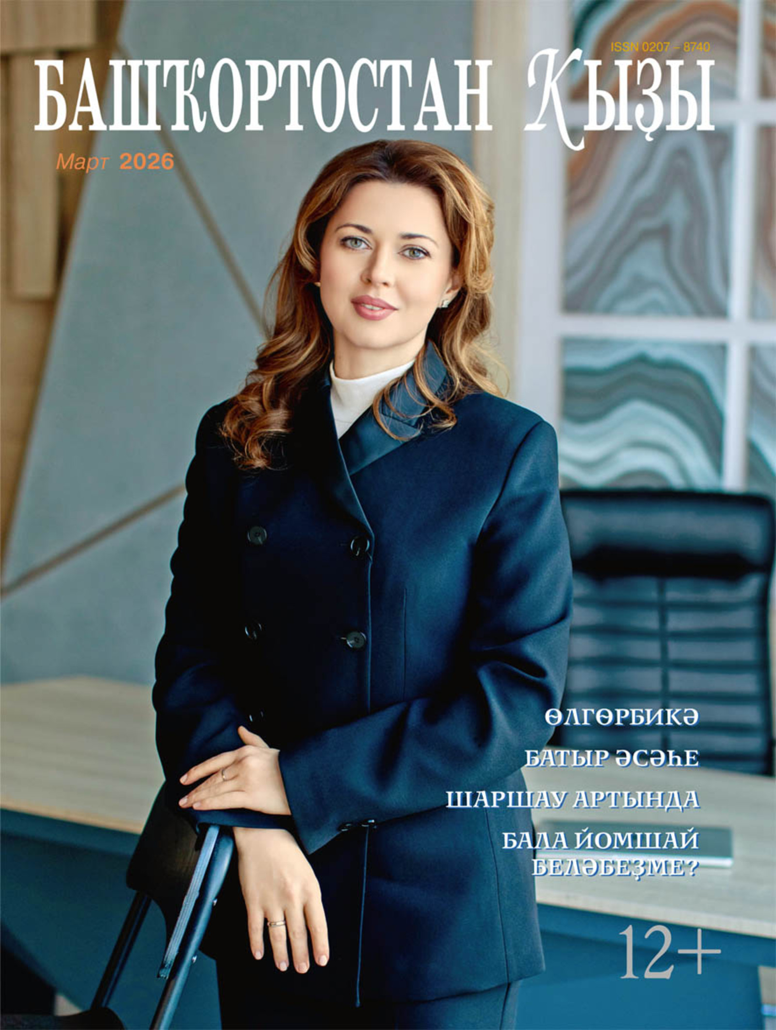 ПО ЗОВУ СЕРДЦА