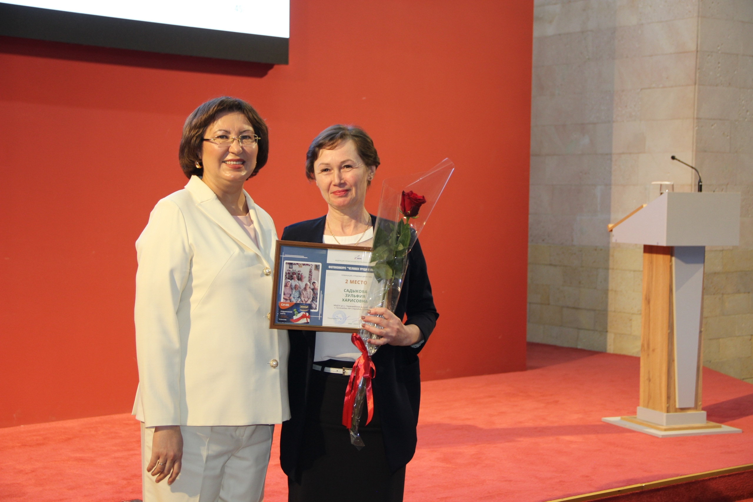 В Уфе состоялся Республиканский женский форум