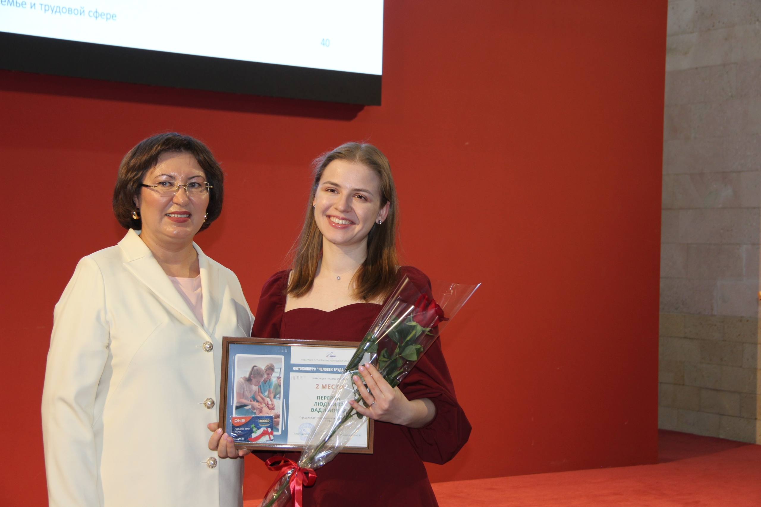 В Уфе состоялся Республиканский женский форум