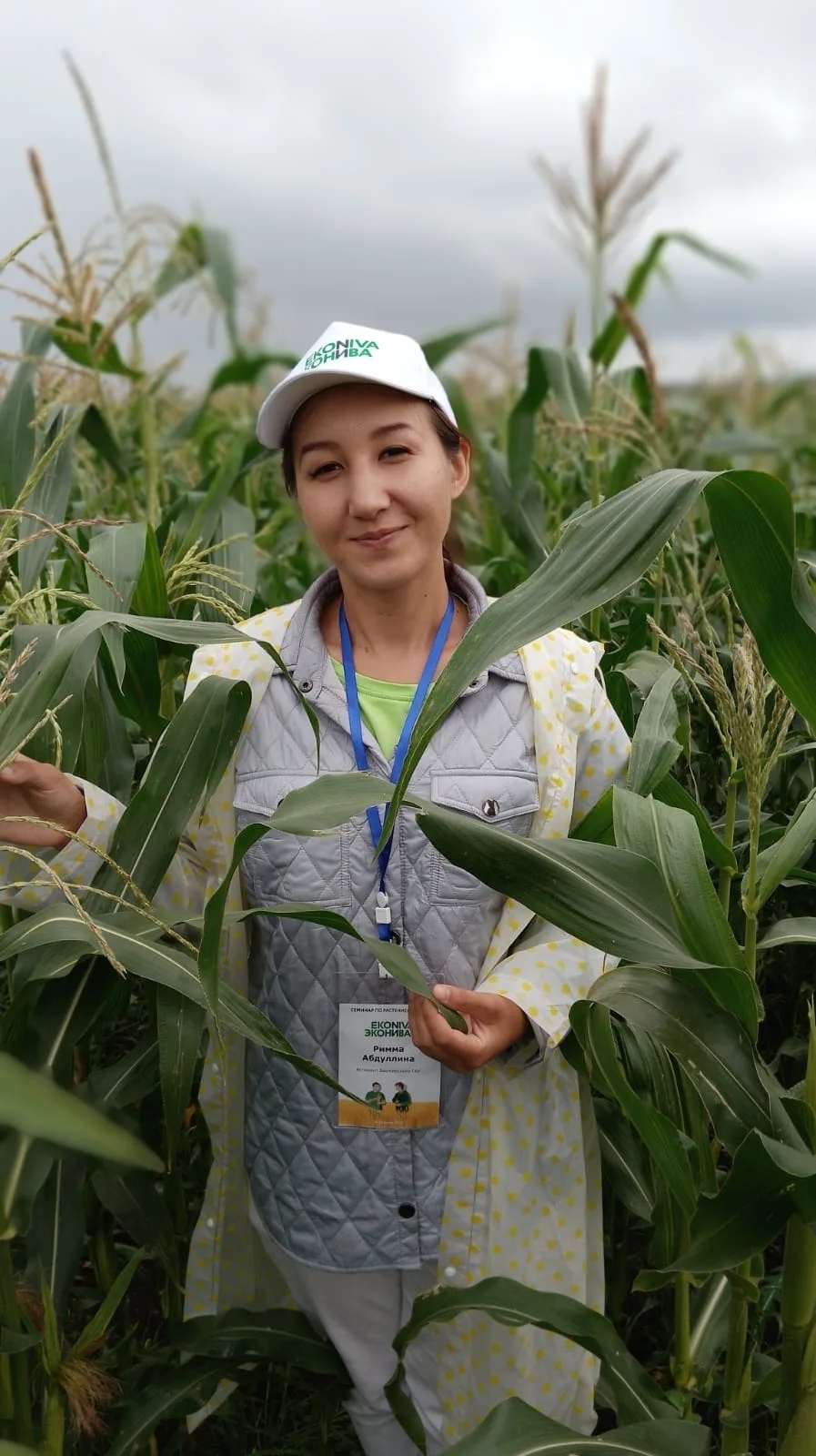 “Беҙҙе туйындырған ер күңелемә яҡын”