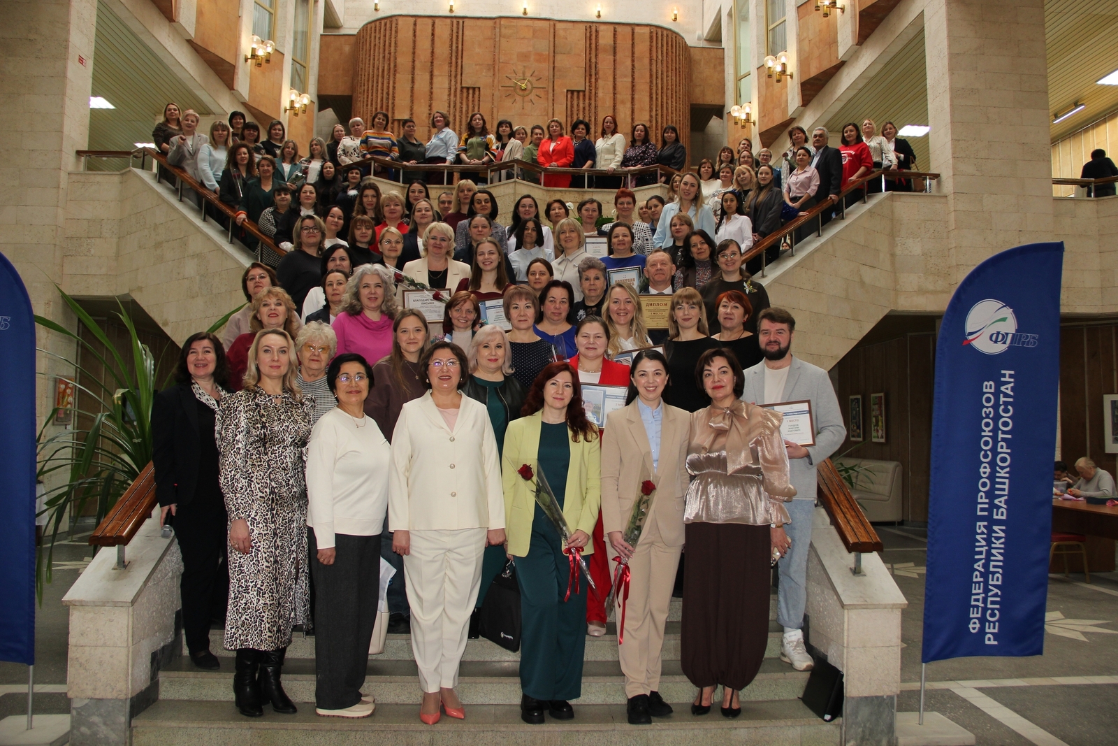 В Уфе состоялся Республиканский женский форум