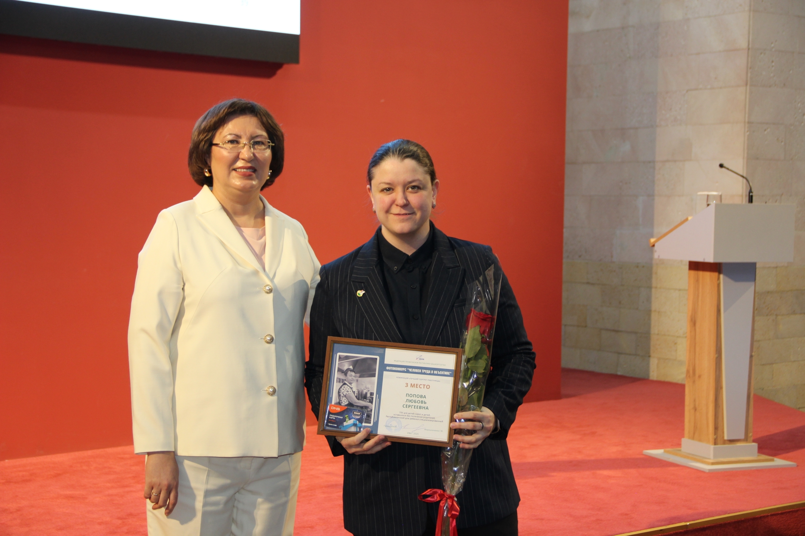 В Уфе состоялся Республиканский женский форум