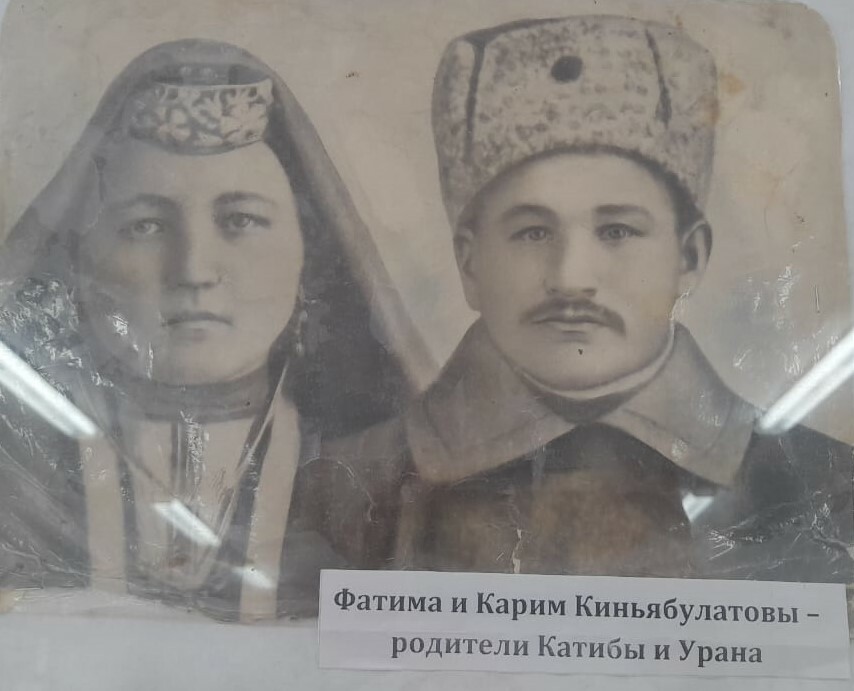 Кәтибә Кинйәбулатованың тыуған ауылы – Мәүлиттә.