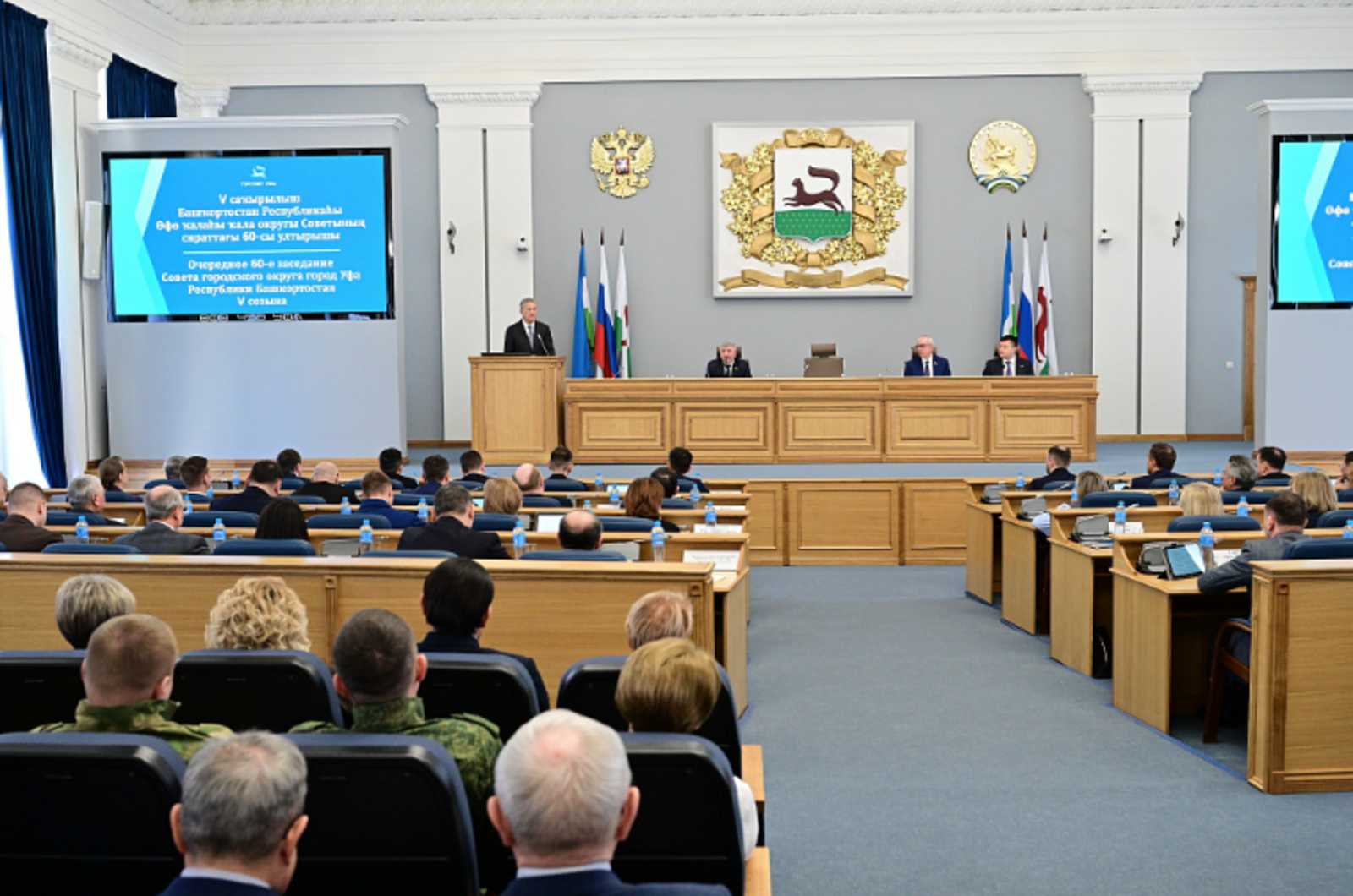 Радий Хабиров обозначил ключевые задачи развития Уфы на 2026 год