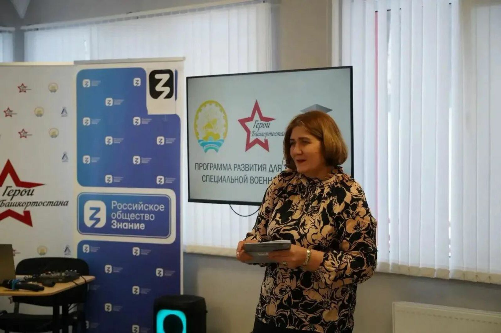 Башкирская поэтесса Лариса Абдуллина встретилась с участниками СВО в Уфе