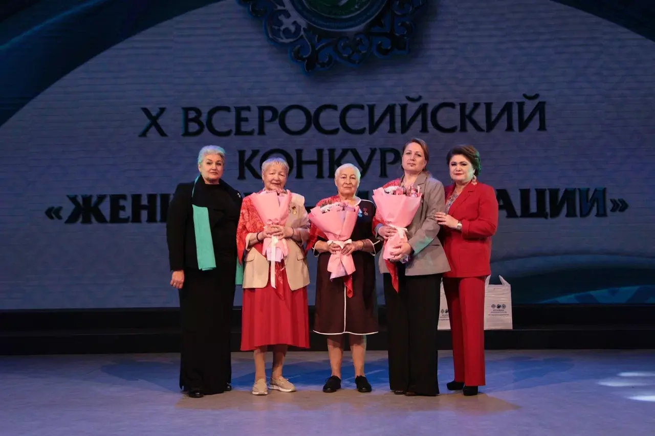 Уфа встречает X Всероссийский конкурс «Женщина – мать нации»