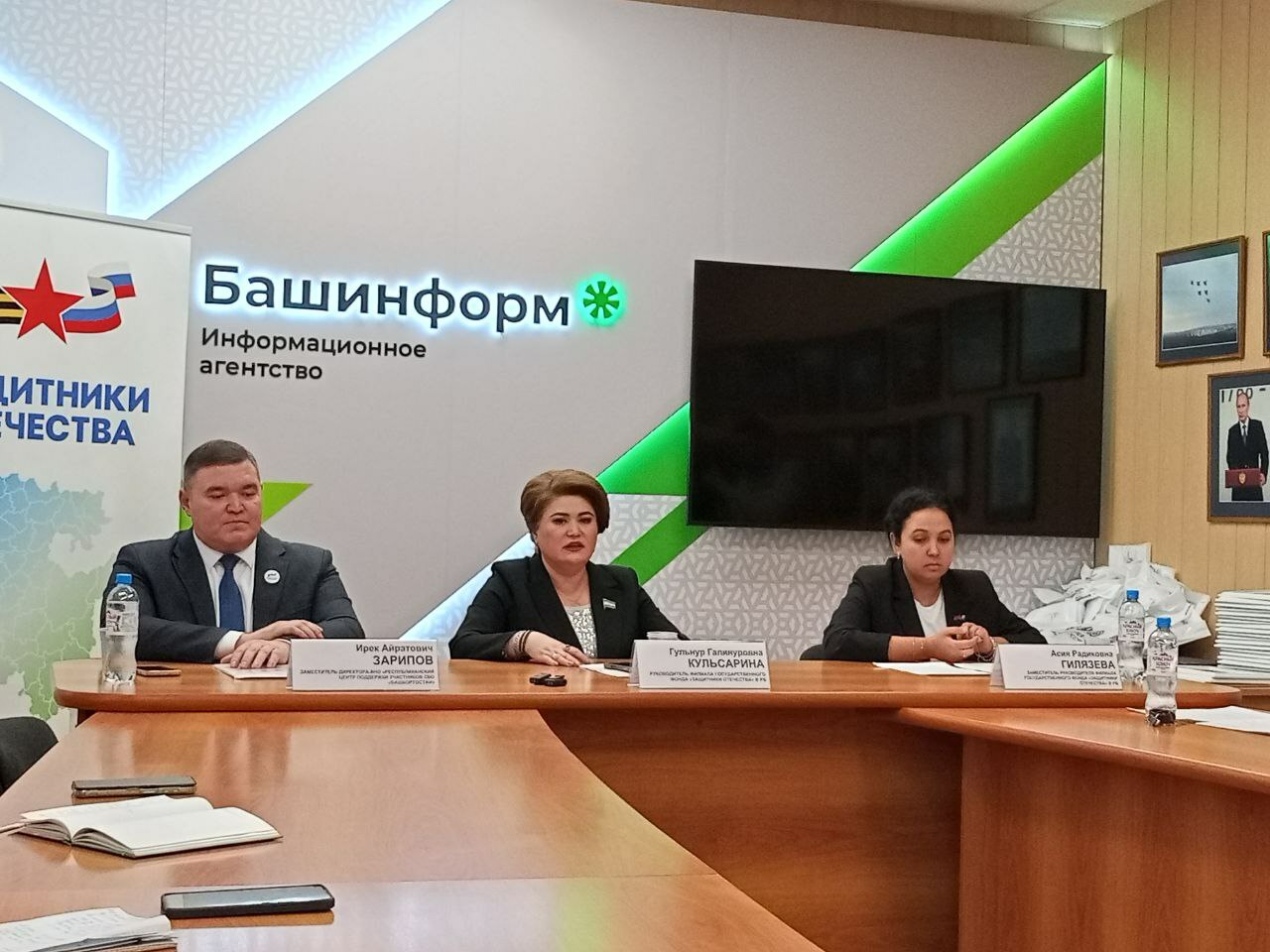 "Башҡортостан ҡыҙы" редакцияһы Рәхмәт хаты менән бүләкләнде.