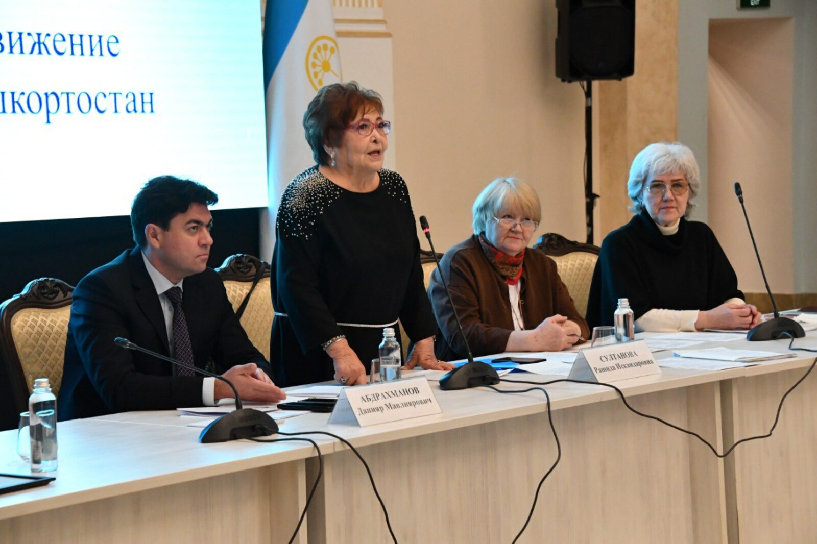 Башҡортостан Республикаһы Ҡатын-ҡыҙҙар союзында яңы рәйес