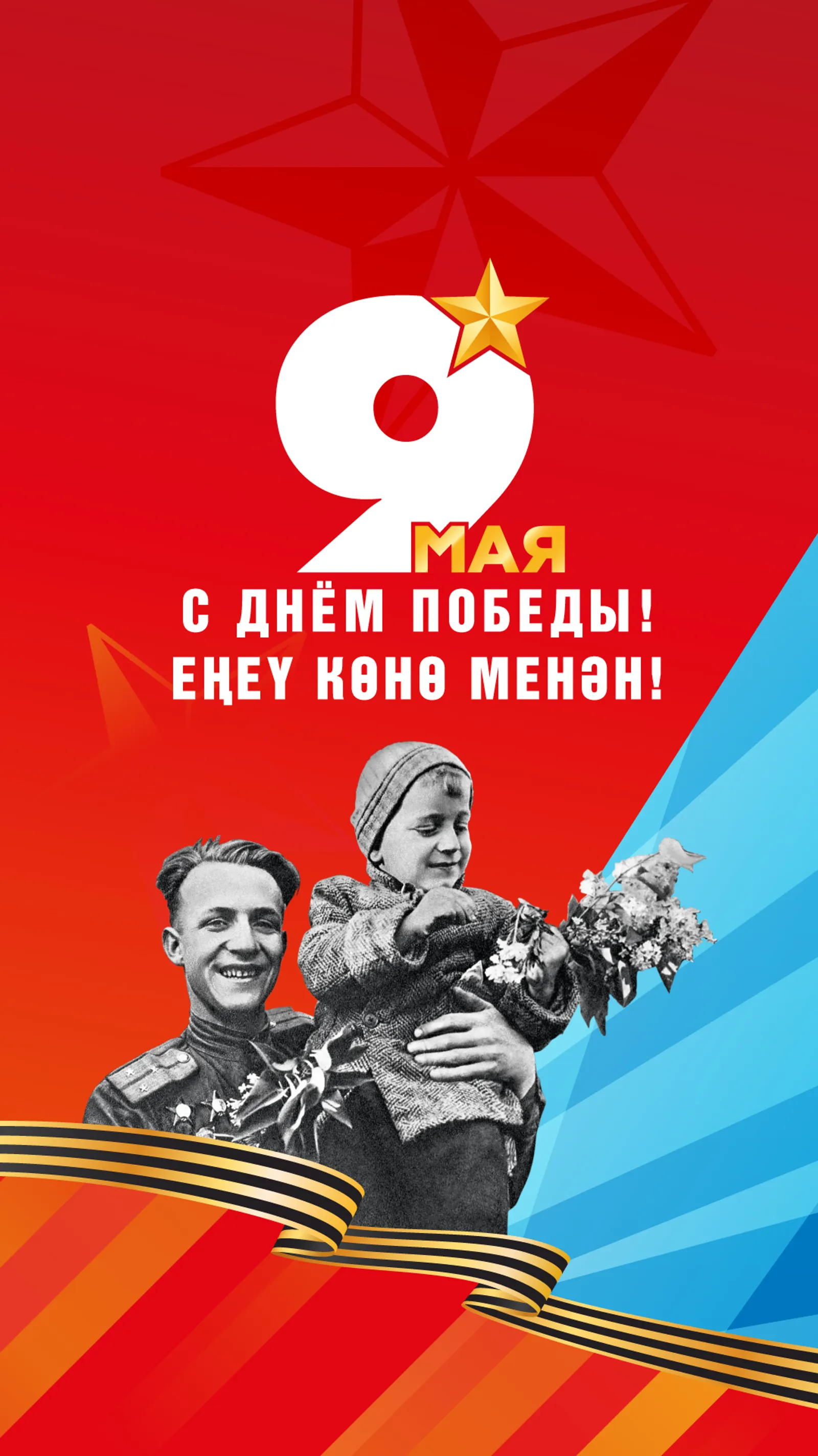 Башкортостане прошла общереспубликанская минута молчания