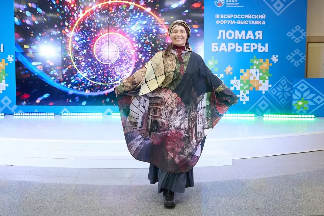 Инклюзив мода – ниндәй ул?