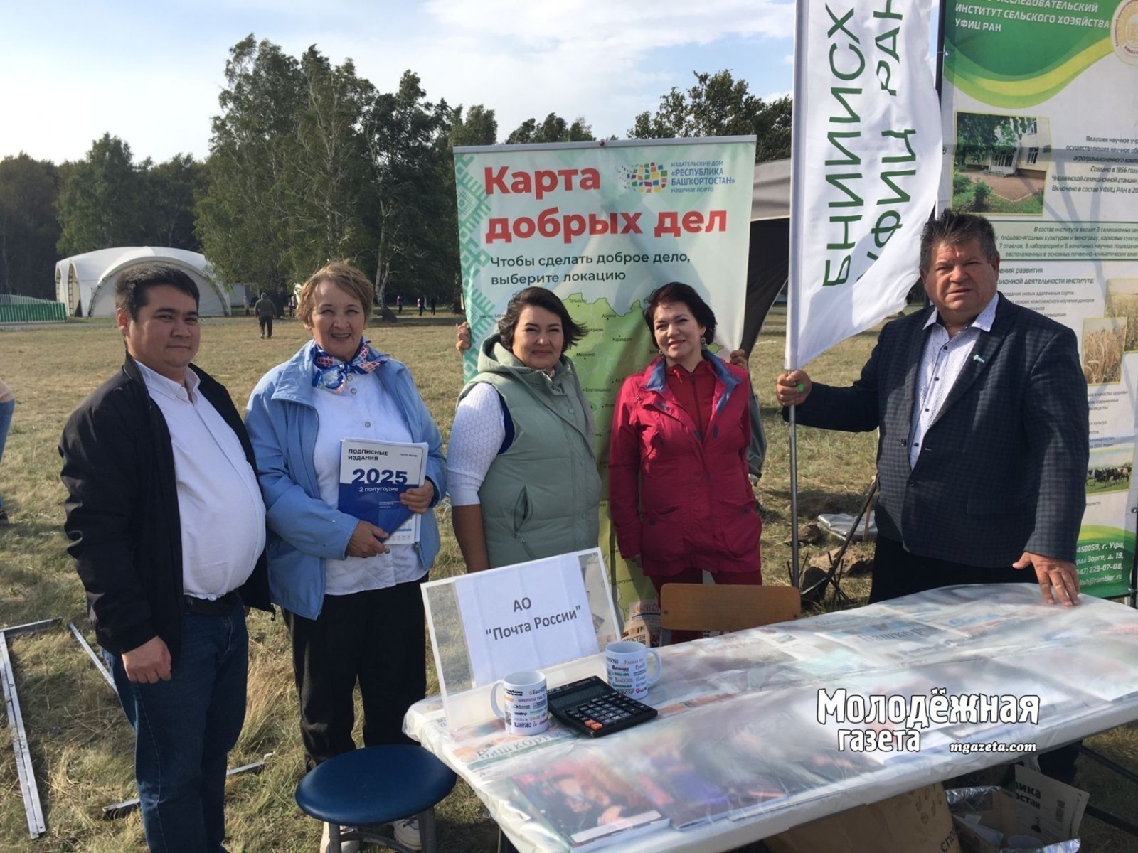 “Башҡорт аты” фестивалендә “Изге подписка” ойошторолдо