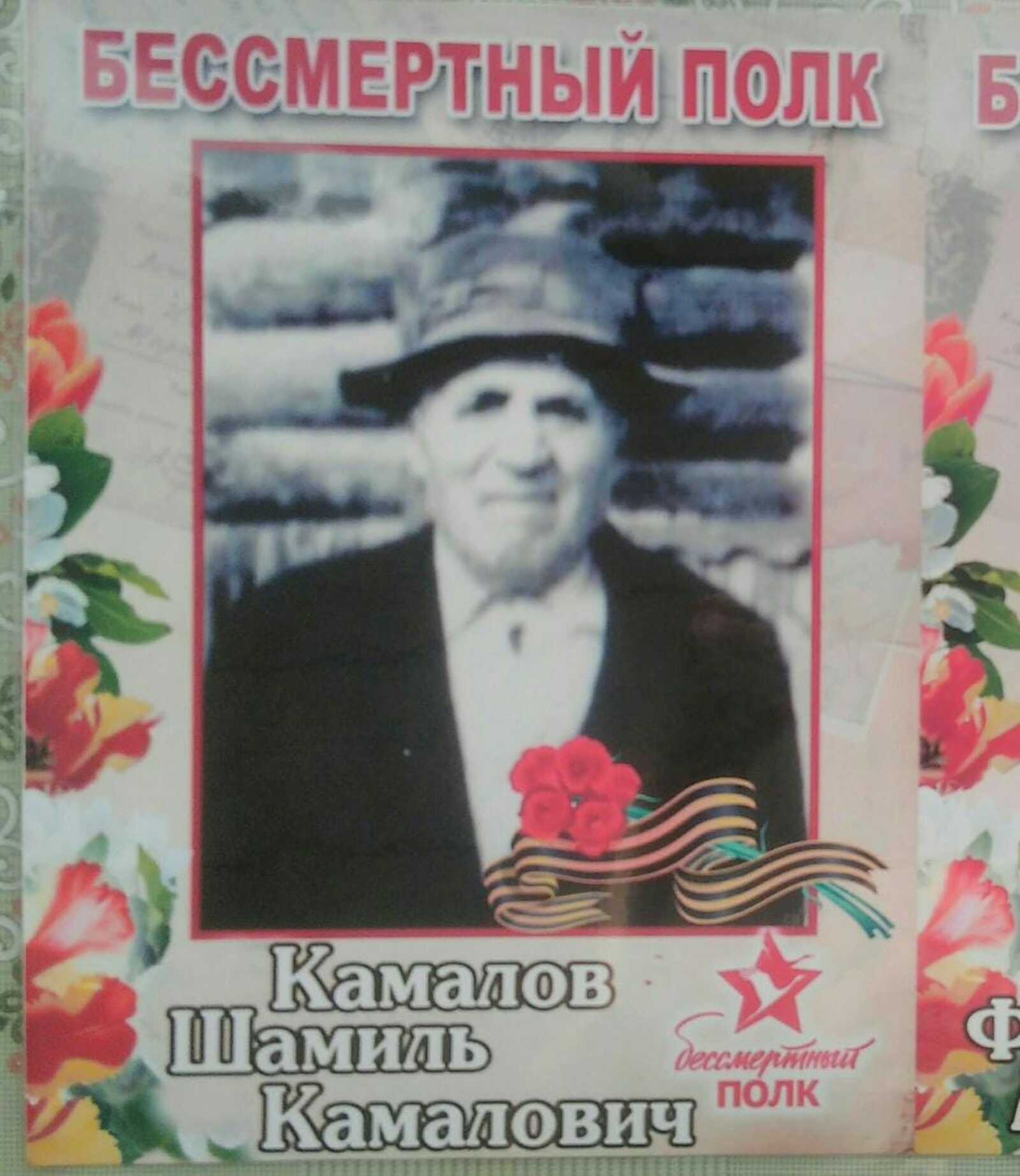 Яуҙа ла, тылда ла һынатмай