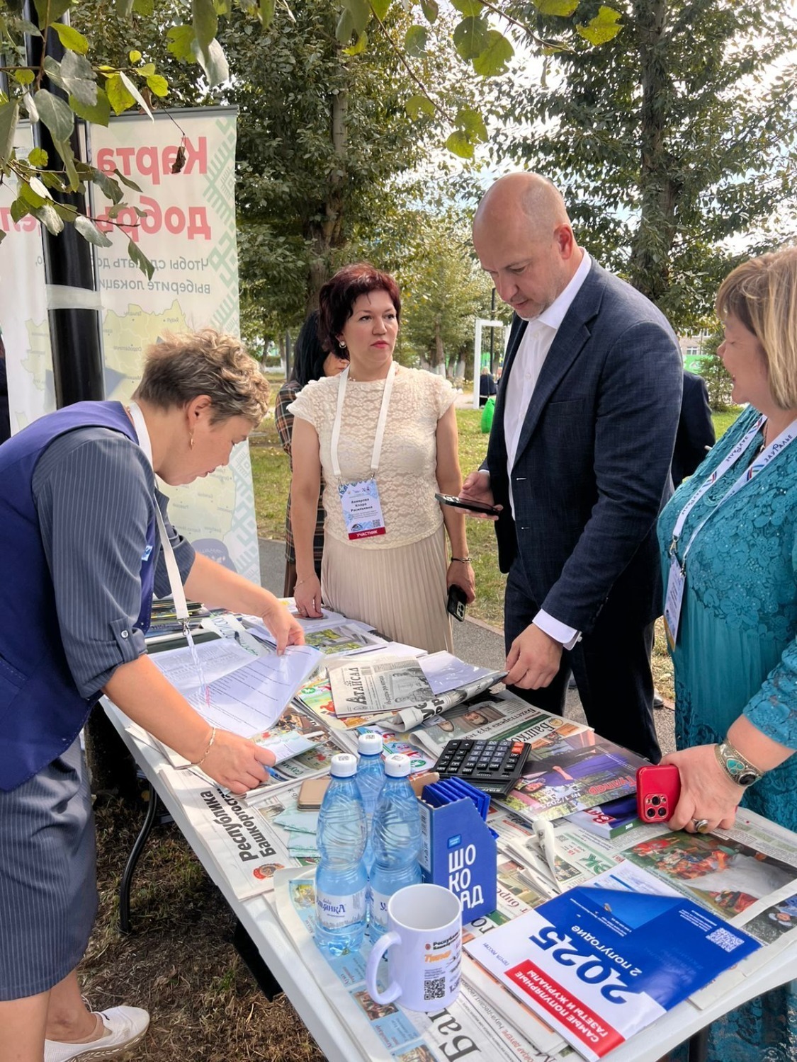 “Изге подписка”