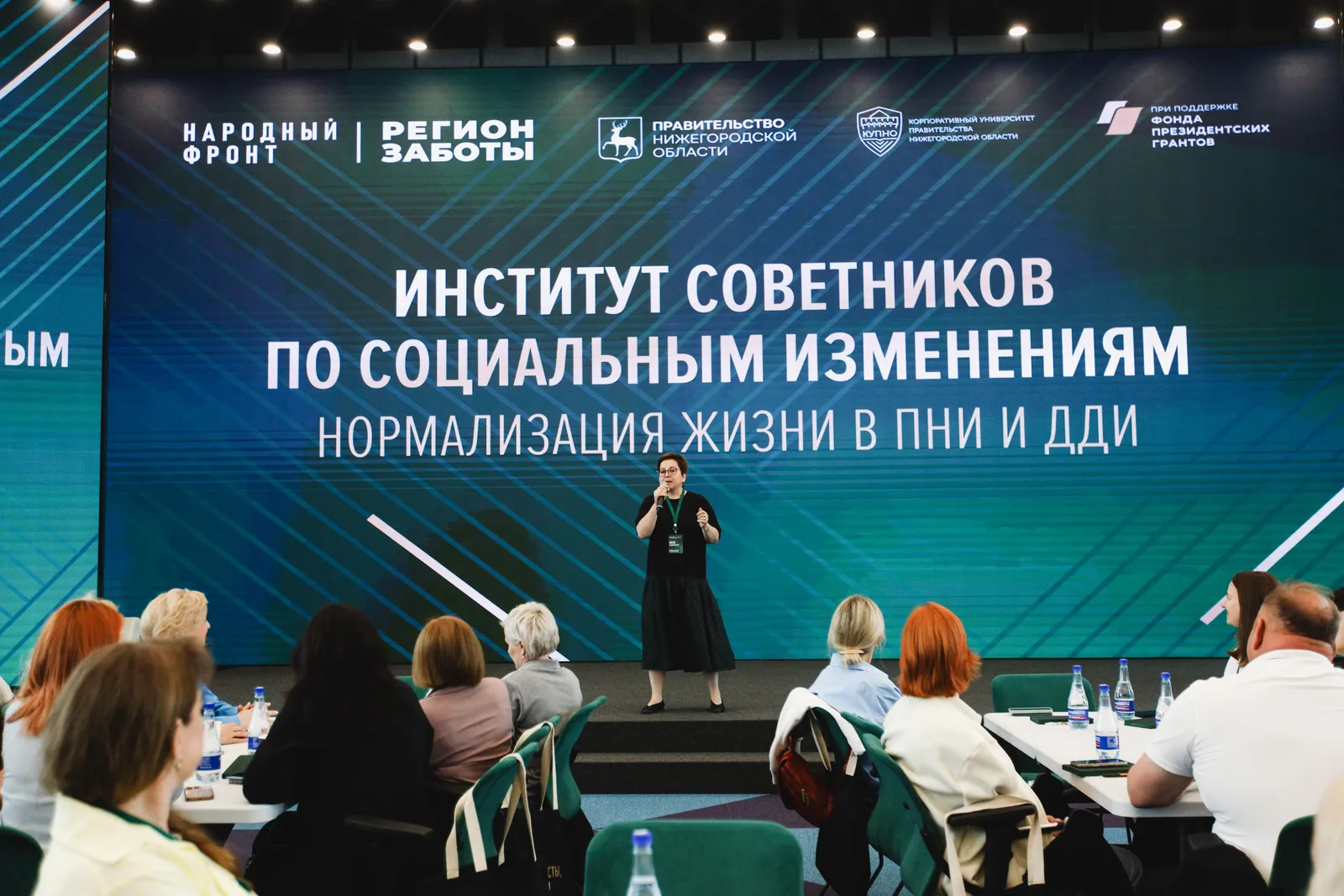 В Уфе стартует учебный курс  «Нормализация жизни в ПНИ и ДДИ»