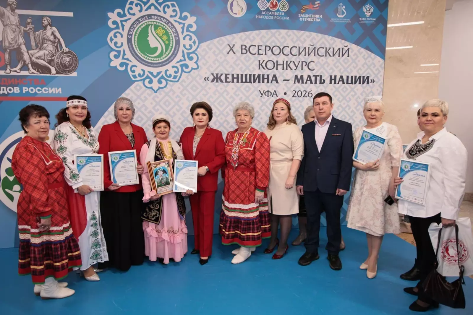 Уфа встречает X Всероссийский конкурс «Женщина – мать нации»