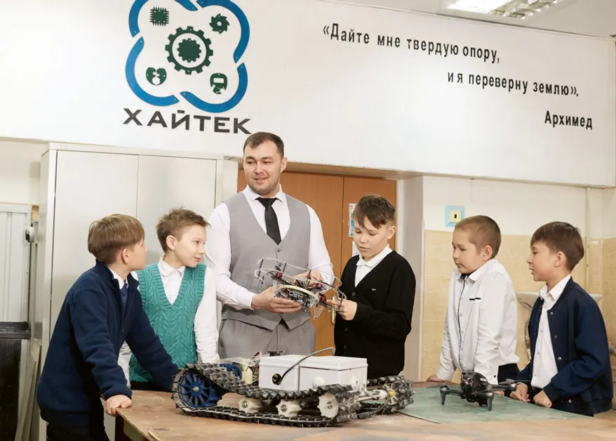 Ирҙәрҙең аҫылдары Заман технологиялары белгесе