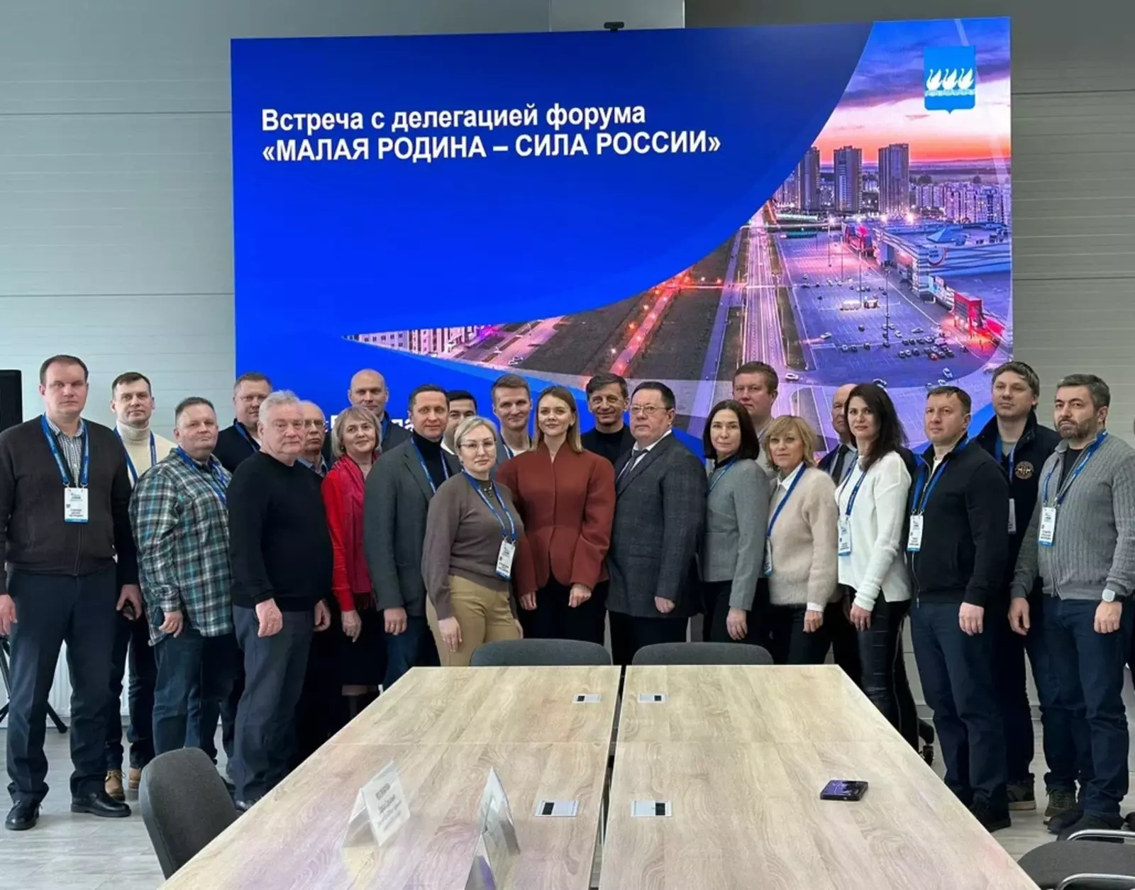 “Кесе Ватан – Рәсәй көсө” III Бөтә Рәсәй муниципаль форумы – Стәрлетамаҡта