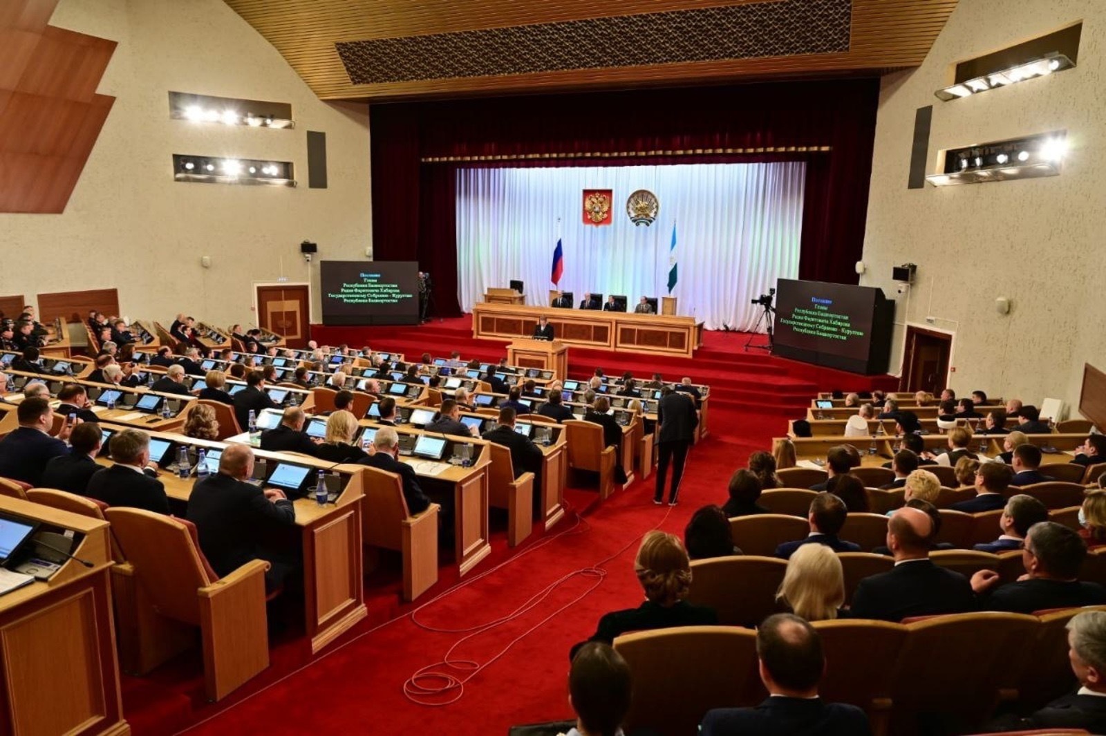 Прямая трансляция Послания главы Башкирии 30 января 2026: где смотреть