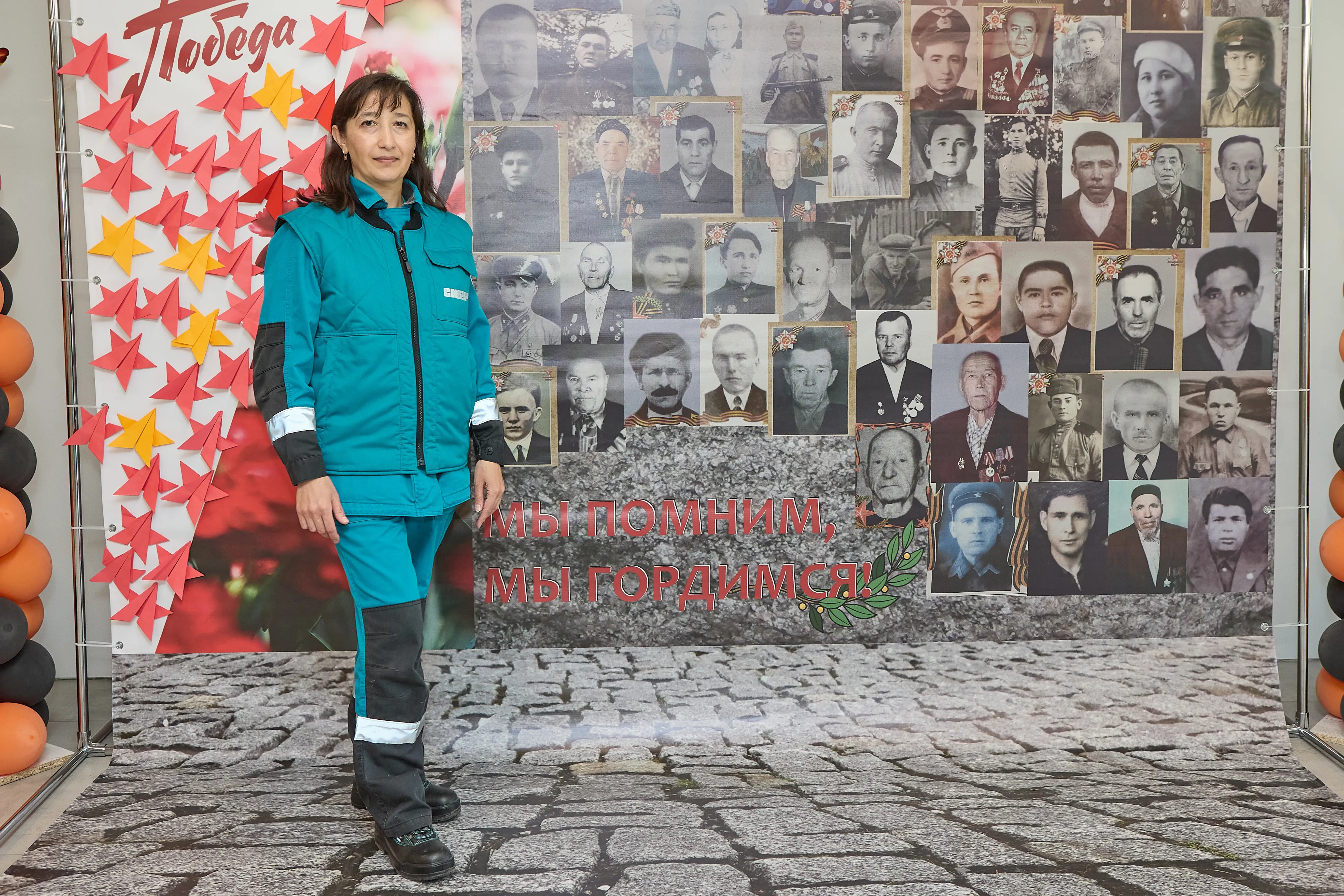 31 май - Химиктар көнө. Химик ижад ҡыҙҙары