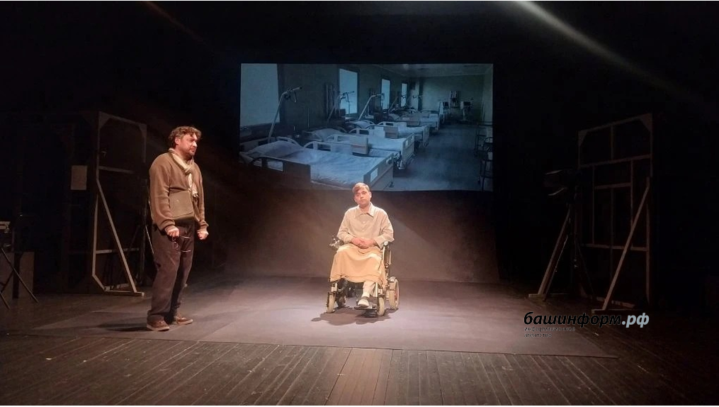 "Кеше булып ҡалырға"