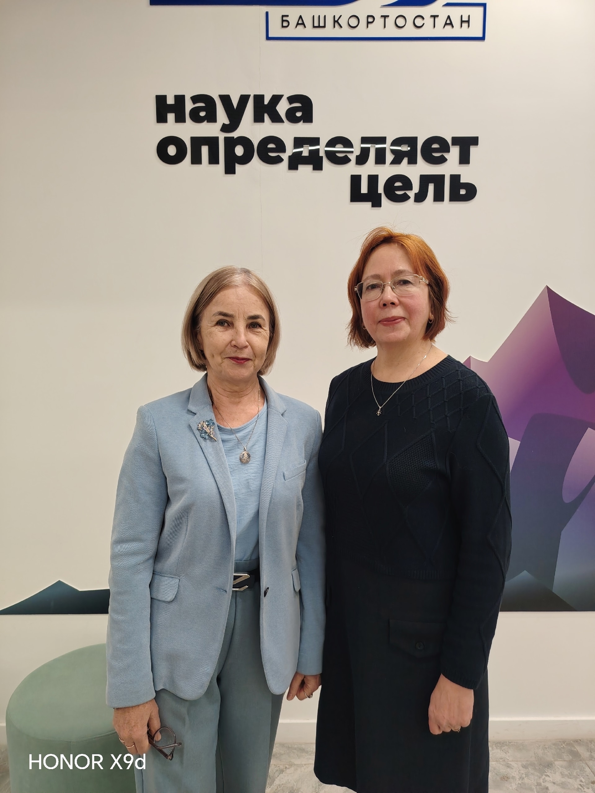 10 февраль Халыҡ-ара түңәрәк өҫтәл булып үтте.