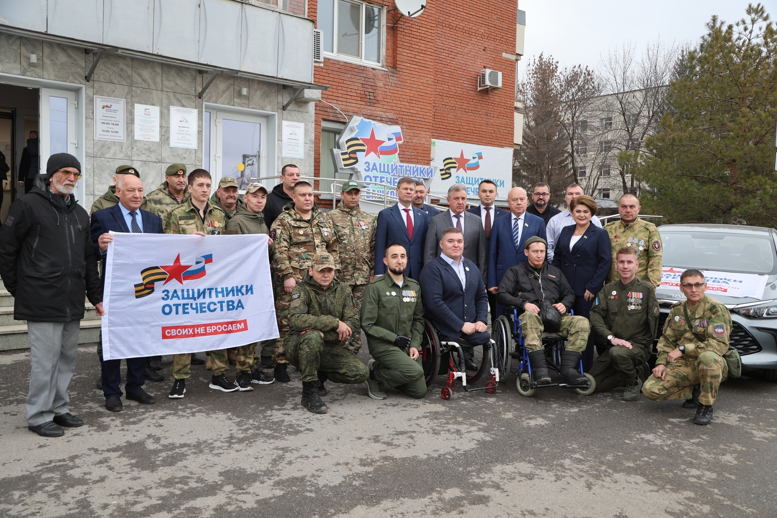 В филиале фонда “Защитники Отечества” вручили ключи от автомобилей