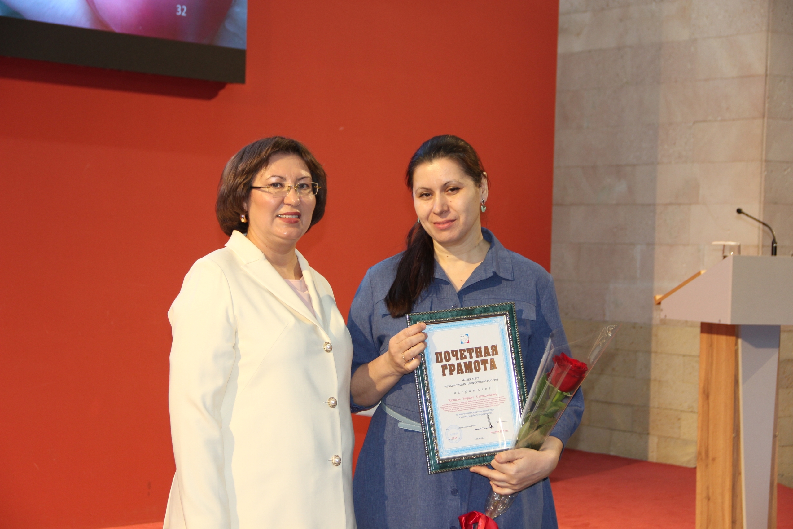 В Уфе состоялся Республиканский женский форум