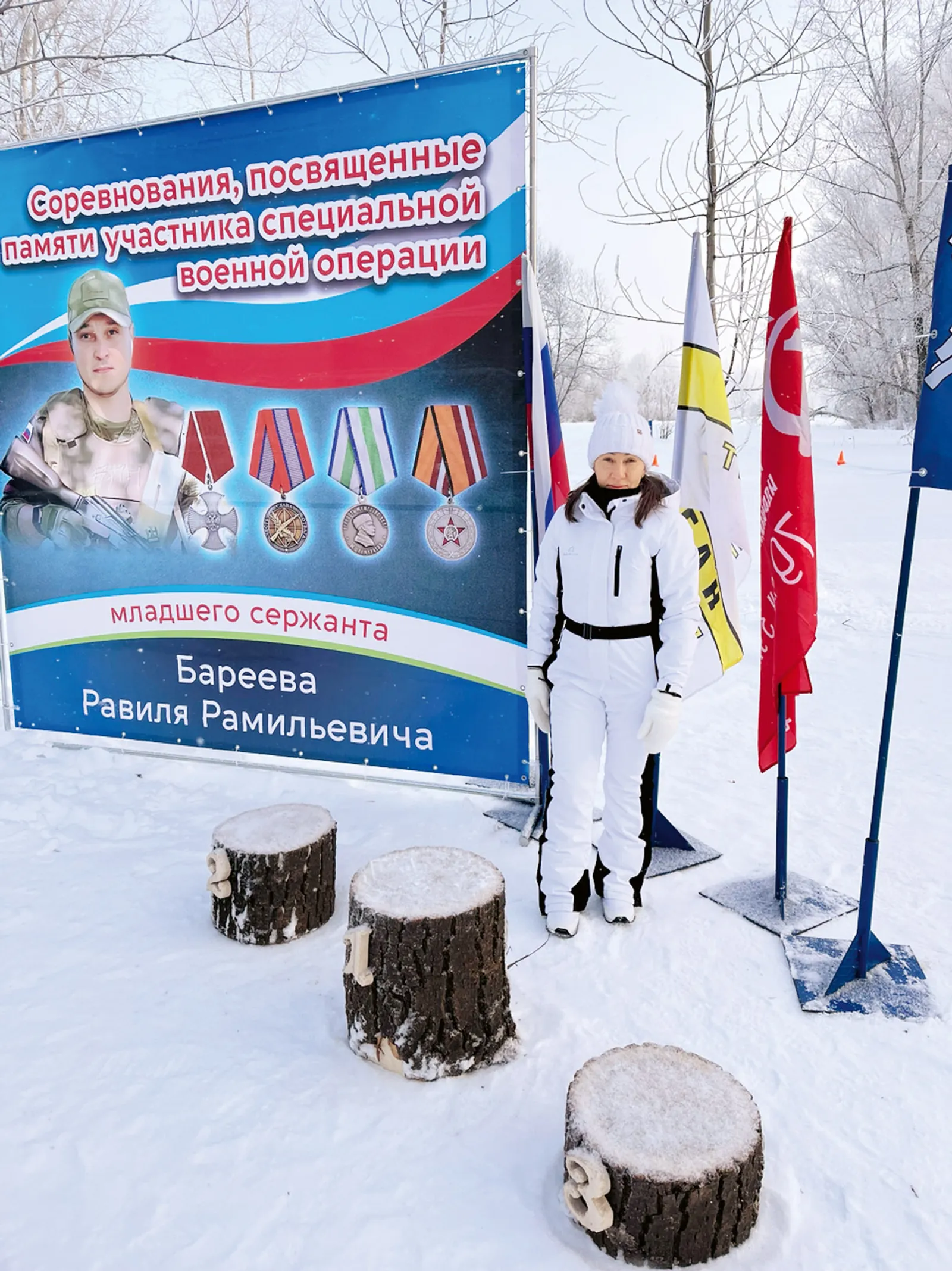 «Юғалтыу-табыштарым»
